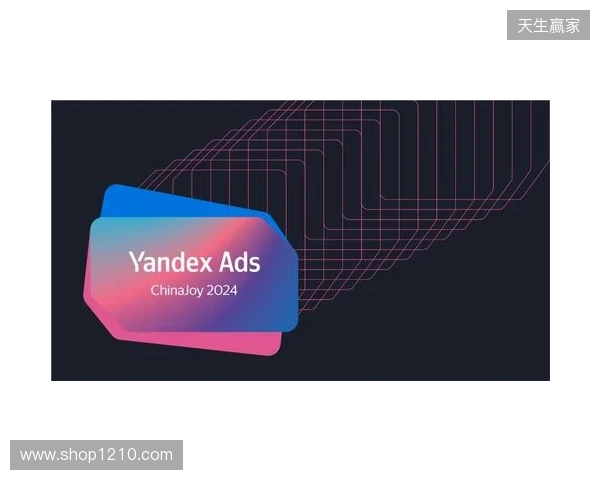 Yandex Mobile Ads SDK 8 于中国正式上线，为俄语区变现打造新一代开发工具