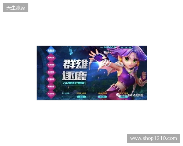 梦幻联赛S29小组赛首日结束,VG一胜一负,XG一胜