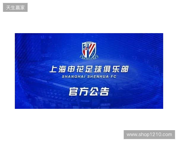 官宣:sdy租借加盟Passion UA