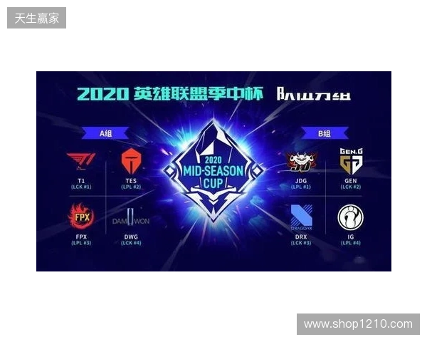 PVISION问鼎梦幻联赛,明天又是一个T1级别大赛开始